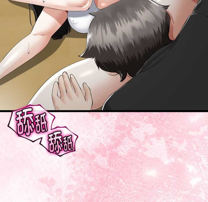 与初恋的以外同居第37話