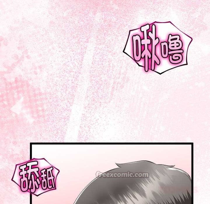 与初恋的以外同居第37話