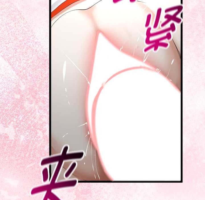 与初恋的以外同居第37話