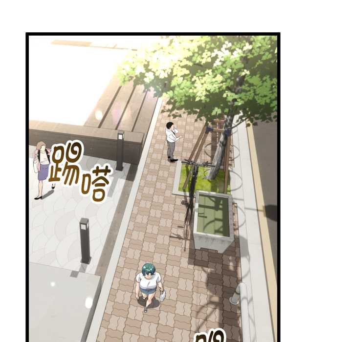 与初恋的以外同居第37話