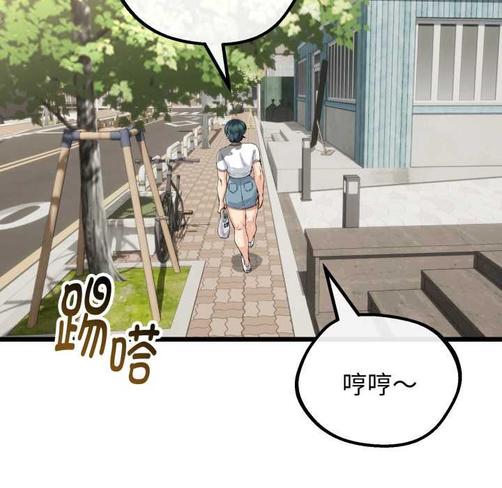 与初恋的以外同居第37話