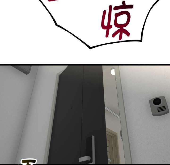 与初恋的以外同居第37話