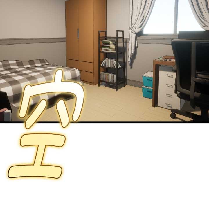 与初恋的以外同居第37話