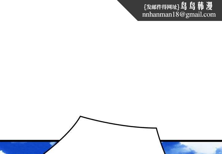 亲密宝鉴第41話