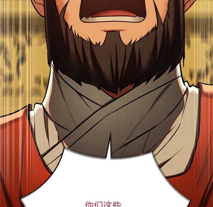 亲密宝鉴第41話