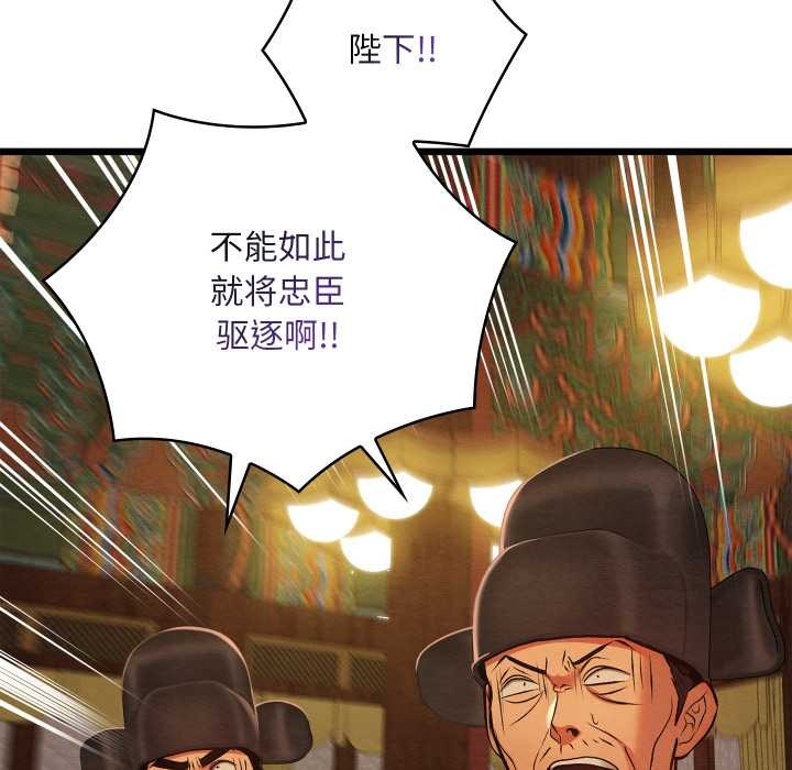 亲密宝鉴第41話