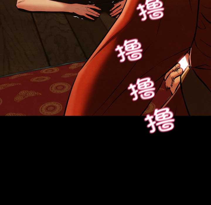 亲密宝鉴第41話