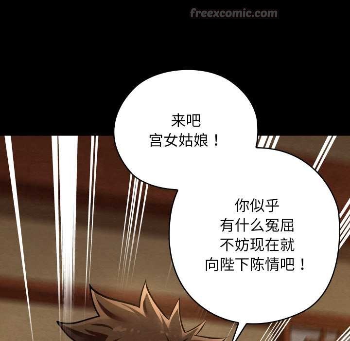 亲密宝鉴第41話