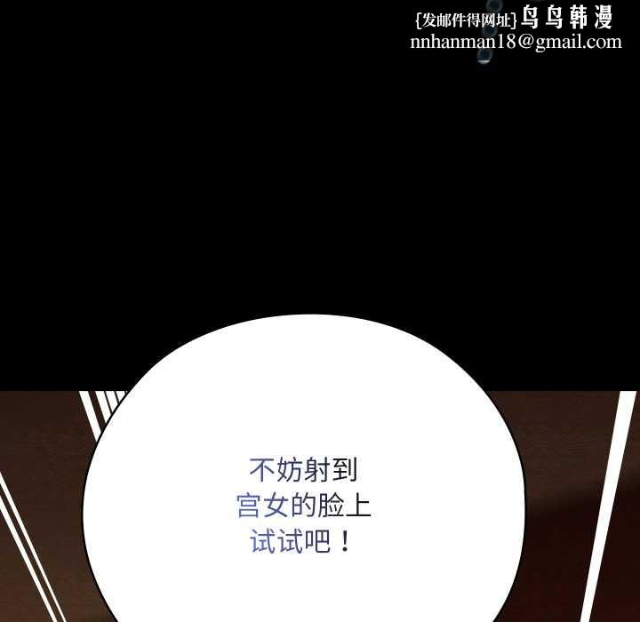 亲密宝鉴第41話