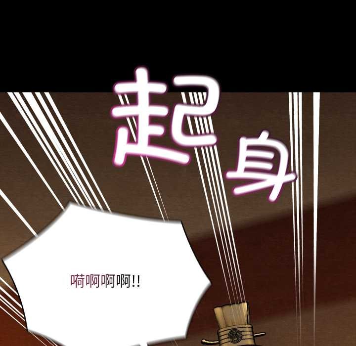 亲密宝鉴第41話