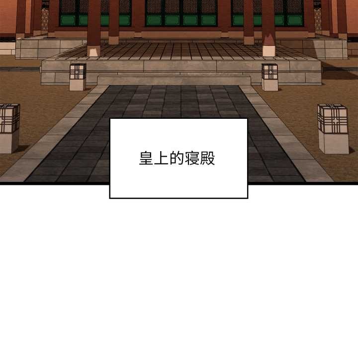 亲密宝鉴第41話