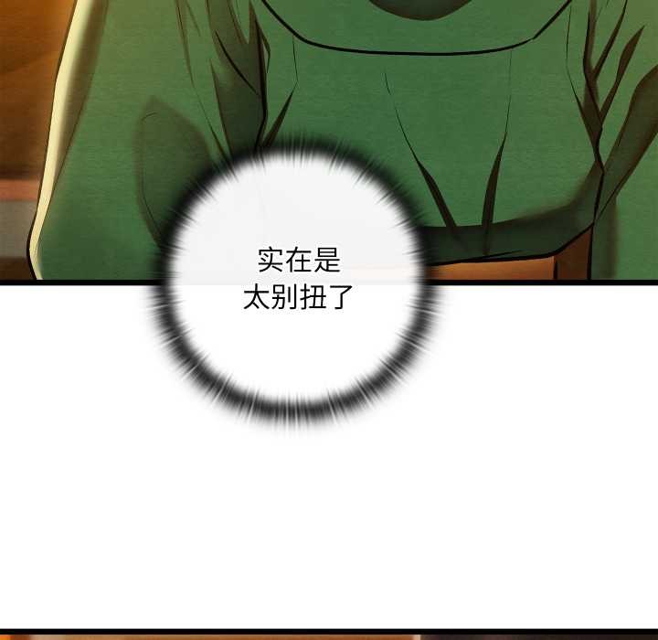 亲密宝鉴第41話