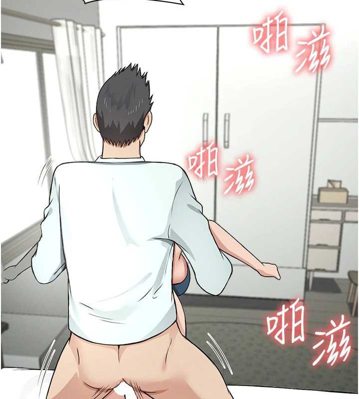 尸变家园:以身相许第15話-被巨棒插到高潮