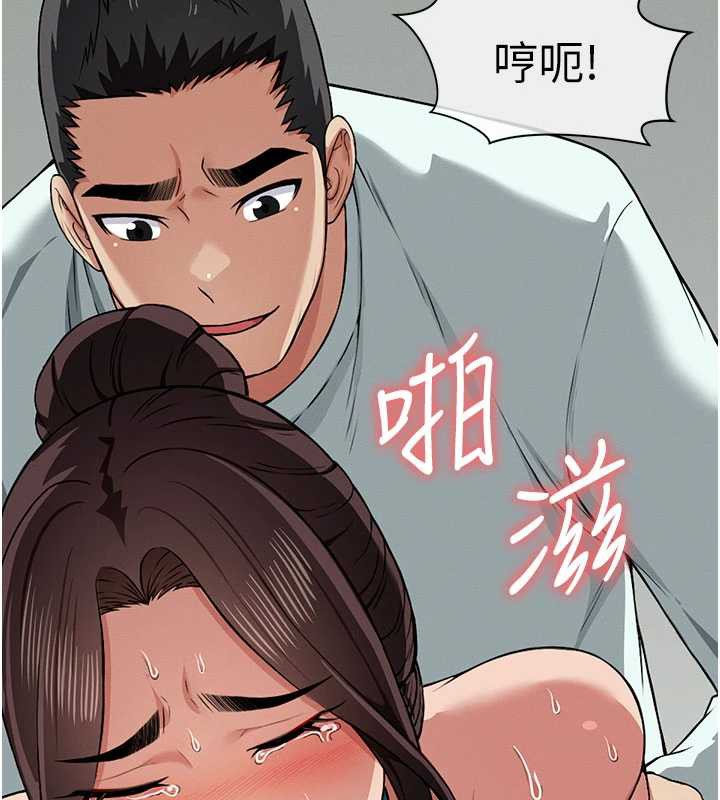 尸变家园:以身相许第15話-被巨棒插到高潮