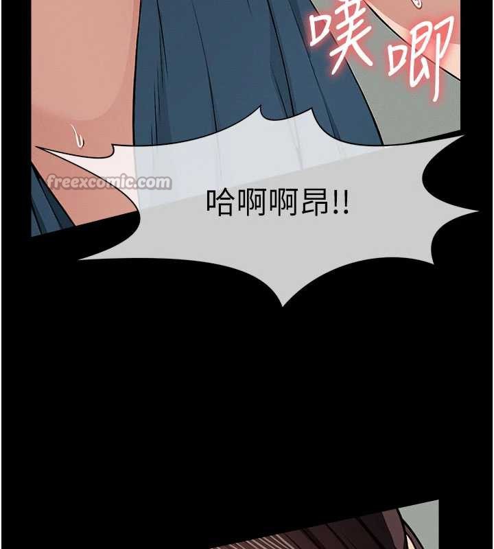 尸变家园:以身相许第15話-被巨棒插到高潮