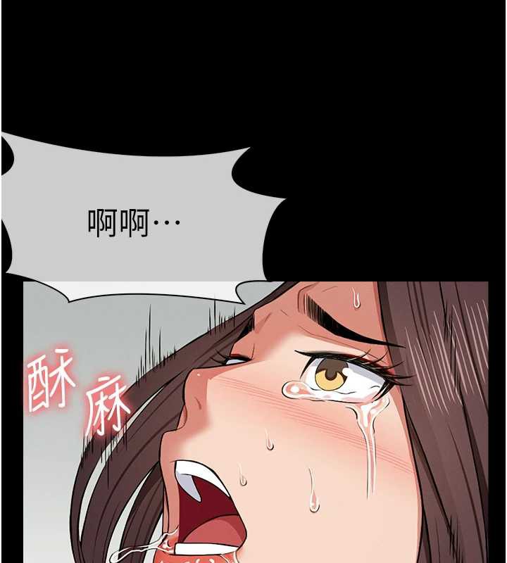 尸变家园:以身相许第15話-被巨棒插到高潮