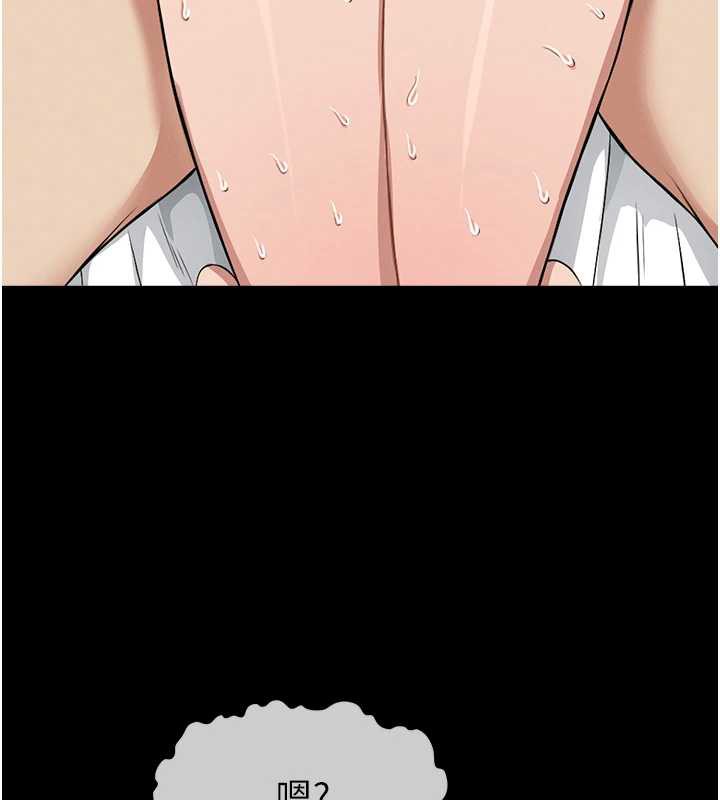 尸变家园:以身相许第15話-被巨棒插到高潮