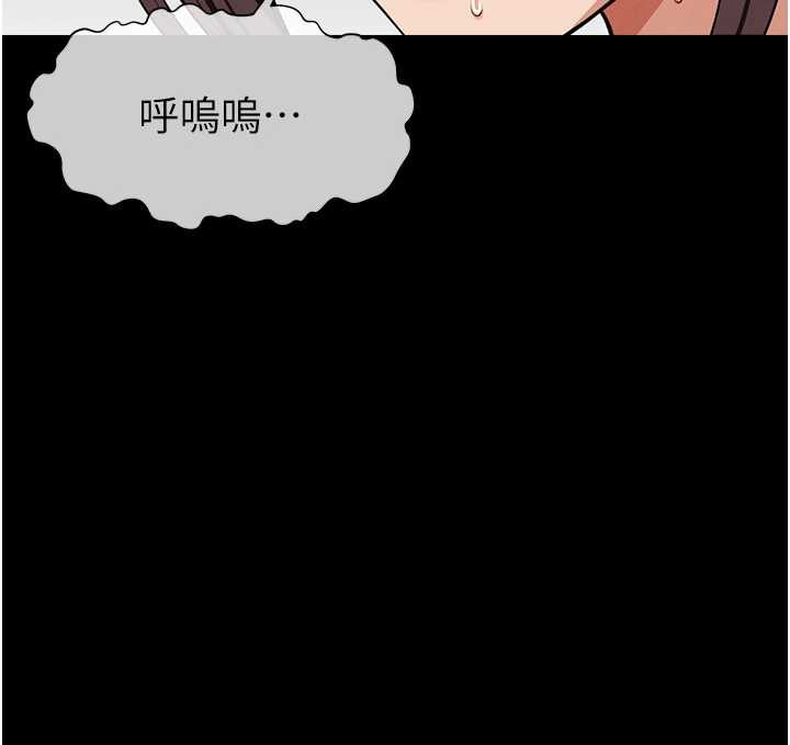 尸变家园:以身相许第15話-被巨棒插到高潮