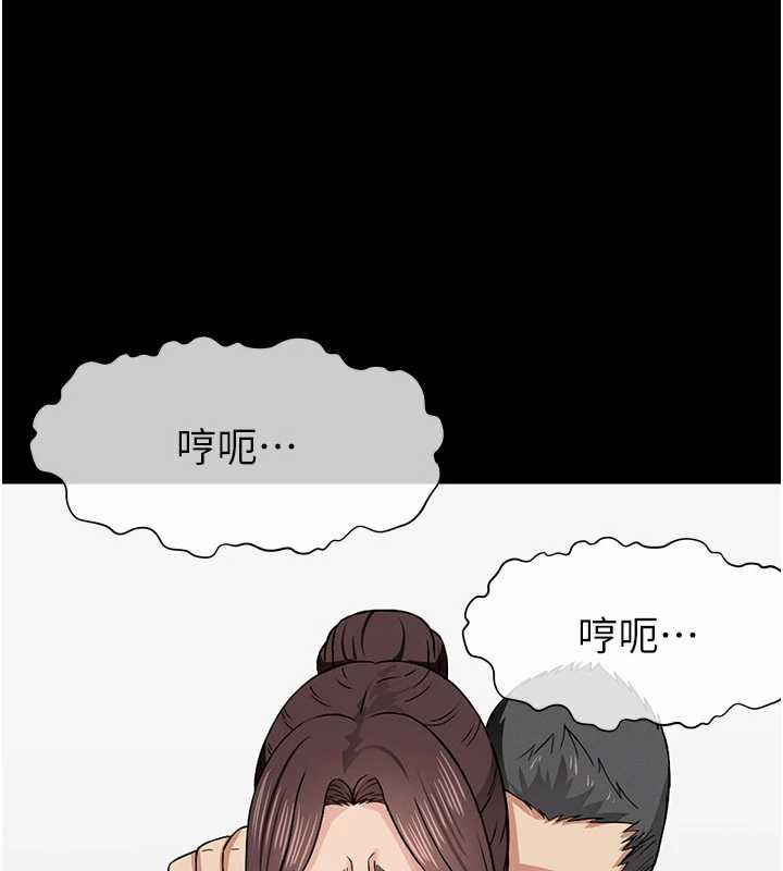 尸变家园:以身相许第15話-被巨棒插到高潮