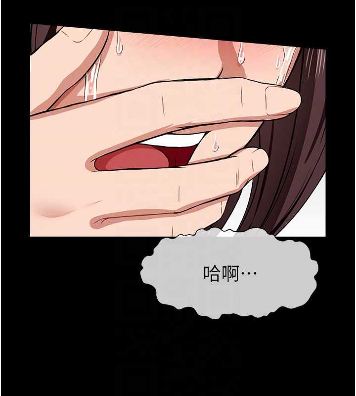 尸变家园:以身相许第15話-被巨棒插到高潮