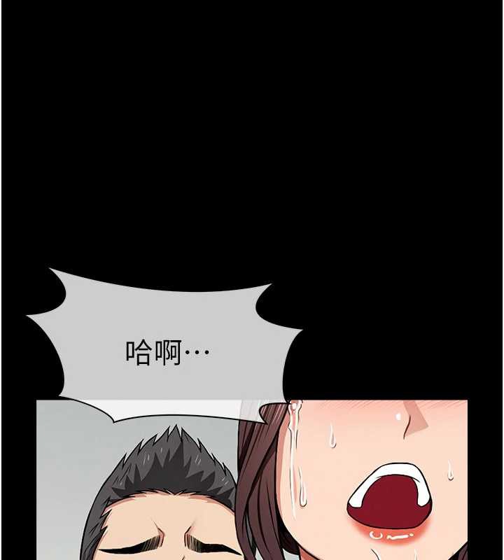 尸变家园:以身相许第15話-被巨棒插到高潮