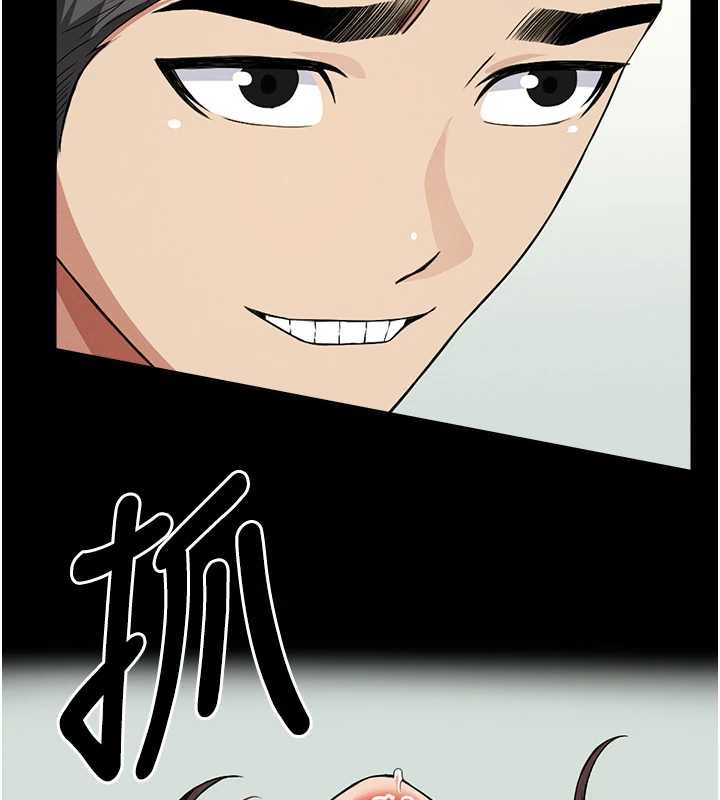 尸变家园:以身相许第15話-被巨棒插到高潮