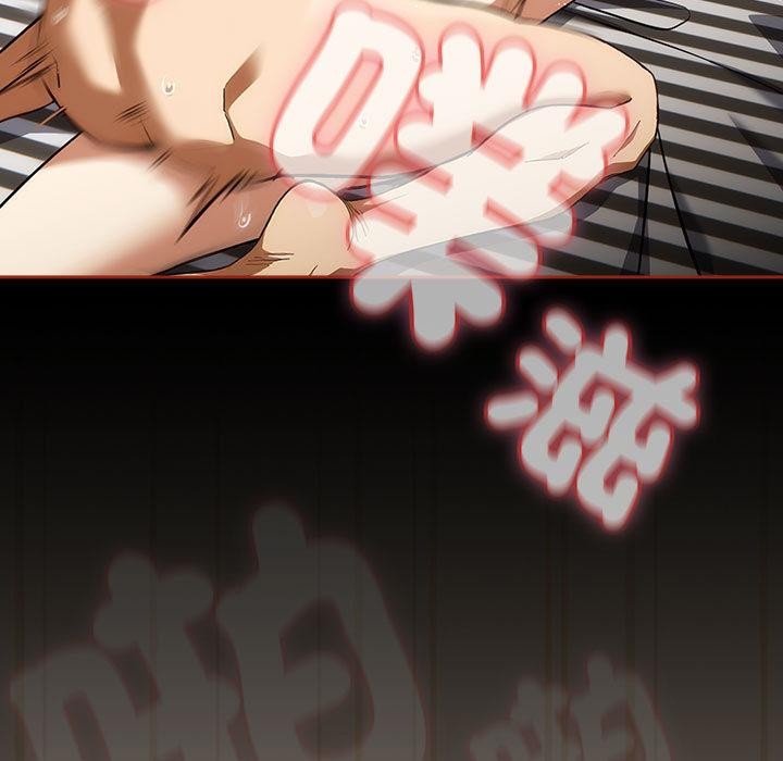 调教开关：第二季第8話