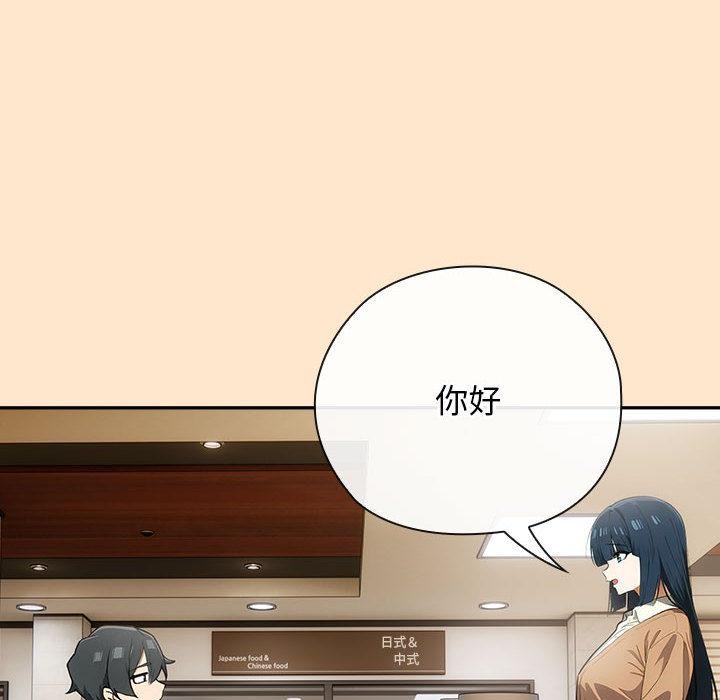 调教开关：第二季第8話