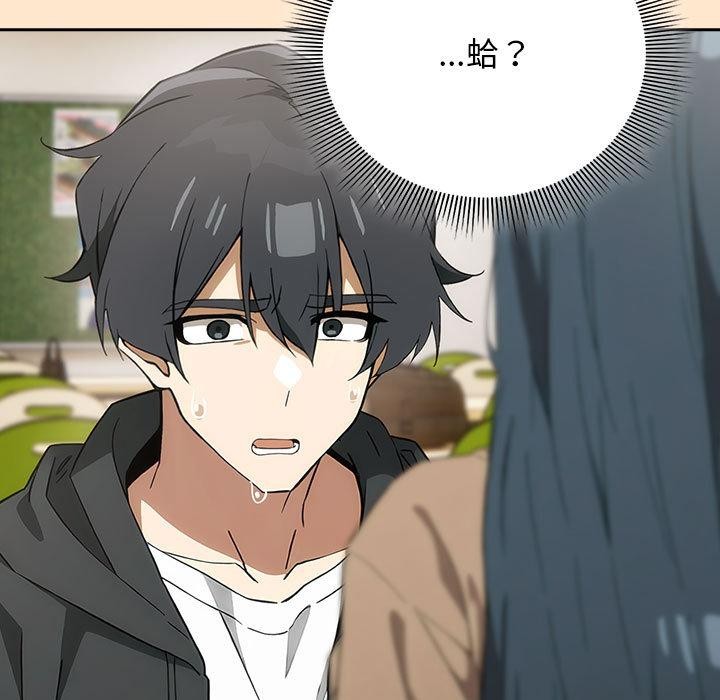 调教开关：第二季第8話