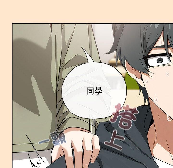 调教开关：第二季第8話