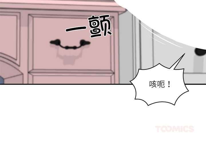 财阀家的女婿第51話