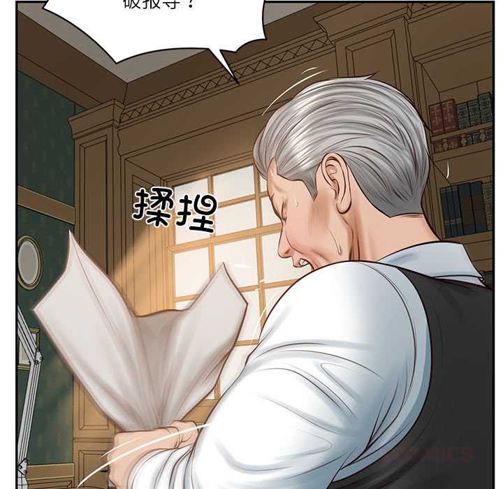 财阀家的女婿第51話