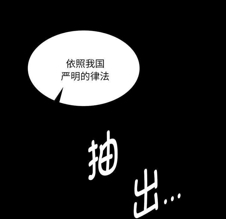 小姐第92話