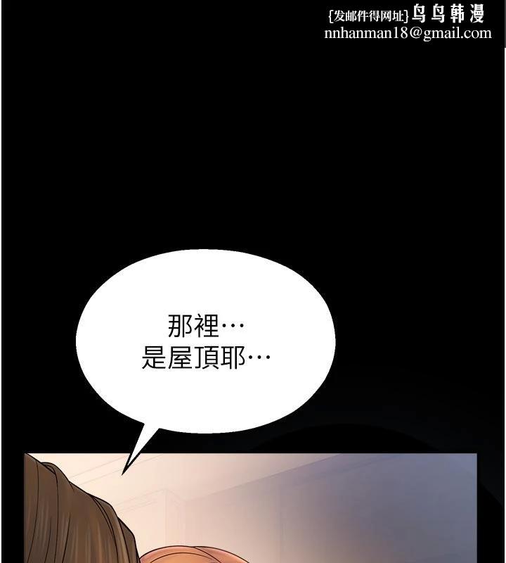 校园禁播角落第7話-開發出新性癖♥