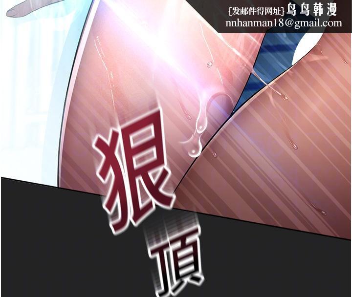 校园禁播角落第7話-開發出新性癖♥