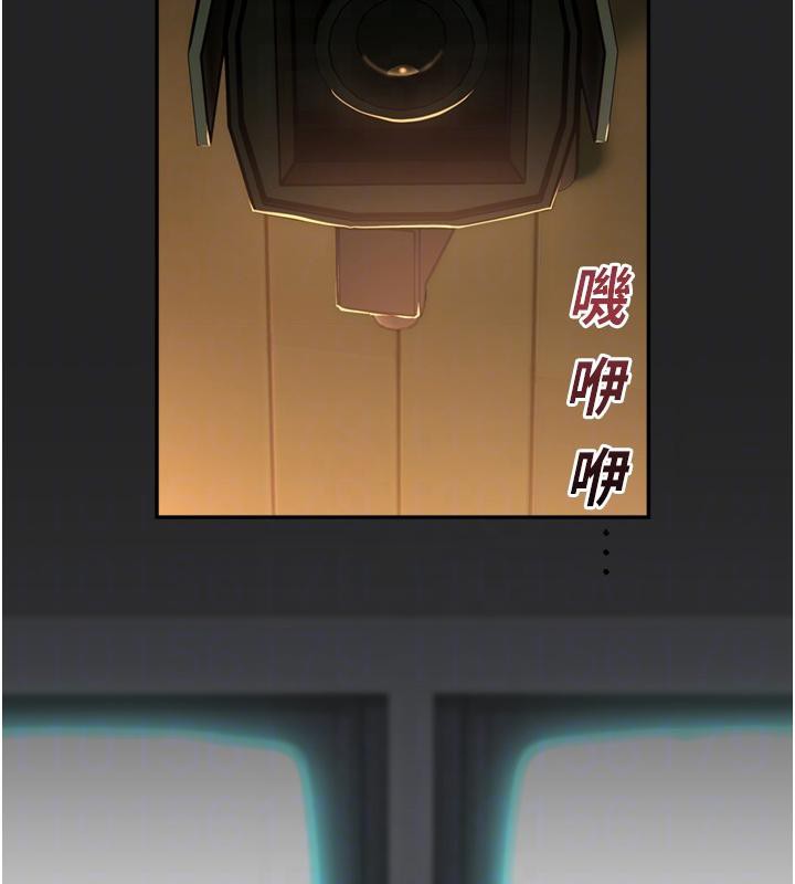 校园禁播角落第7話-開發出新性癖♥