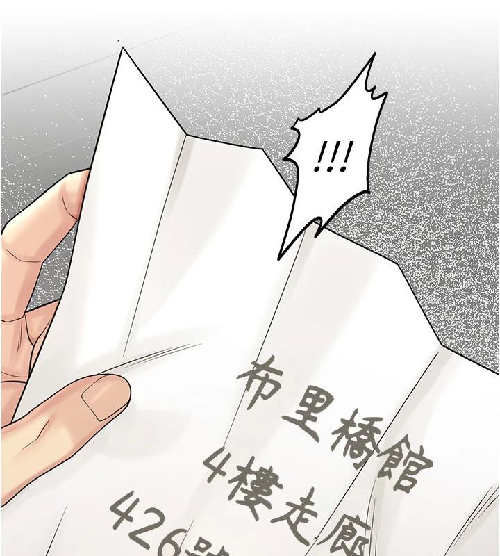 校园禁播角落第7話-開發出新性癖♥