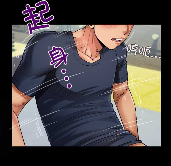 房间裏的心跳第5話