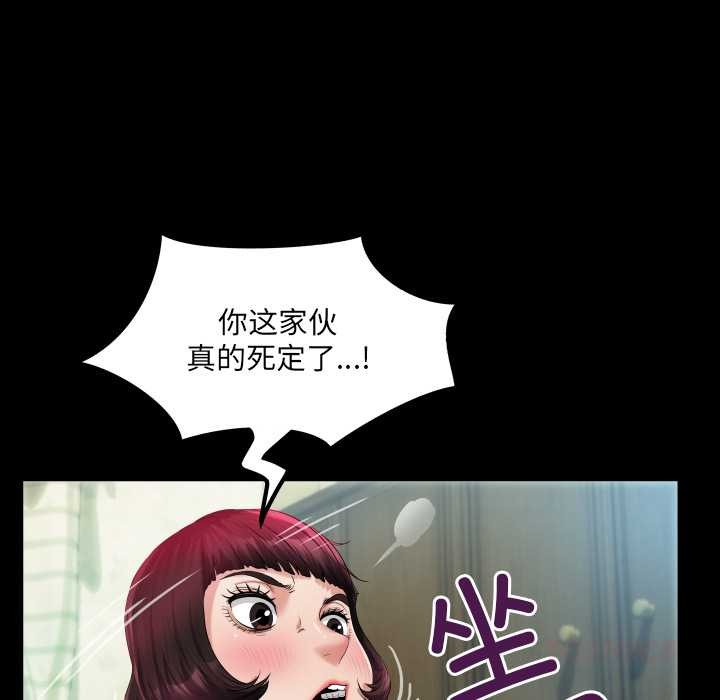 房间裏的心跳第5話