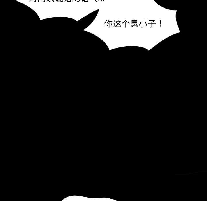 房间裏的心跳第5話