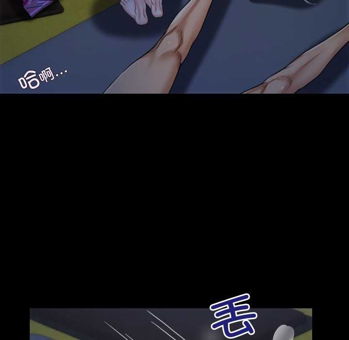 房间裏的心跳第5話