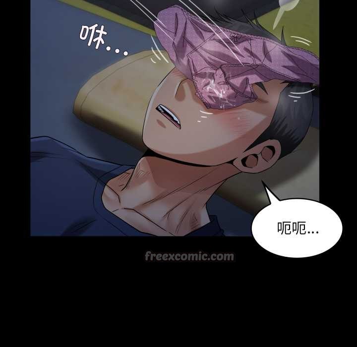 房间裏的心跳第5話