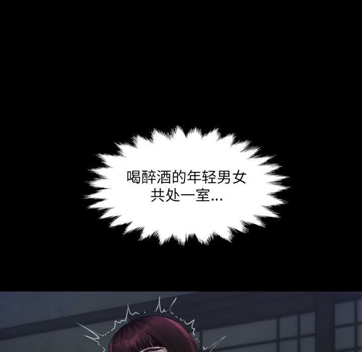 房间裏的心跳第5話