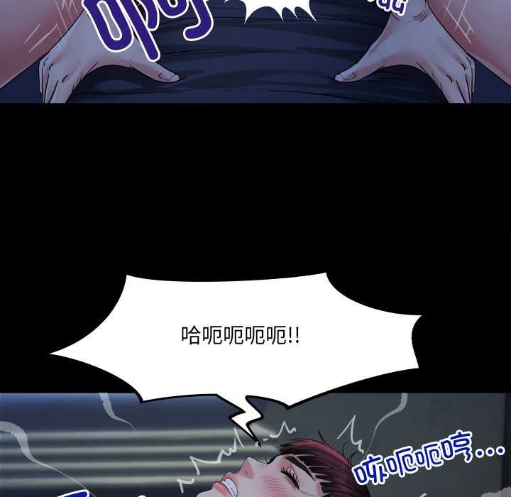 房间裏的心跳第5話