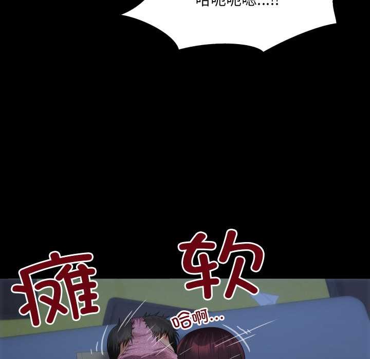 房间裏的心跳第5話