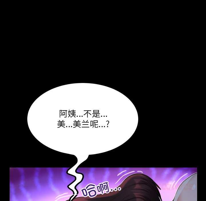 房间裏的心跳第5話