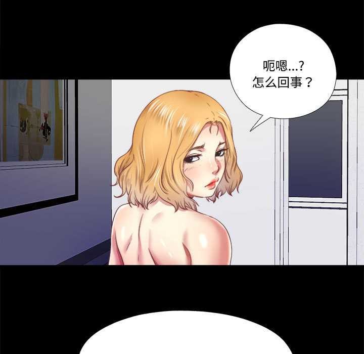 隐秘的同居第7話