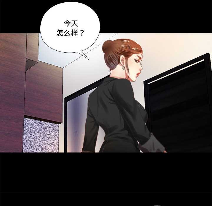 隐秘的同居第7話