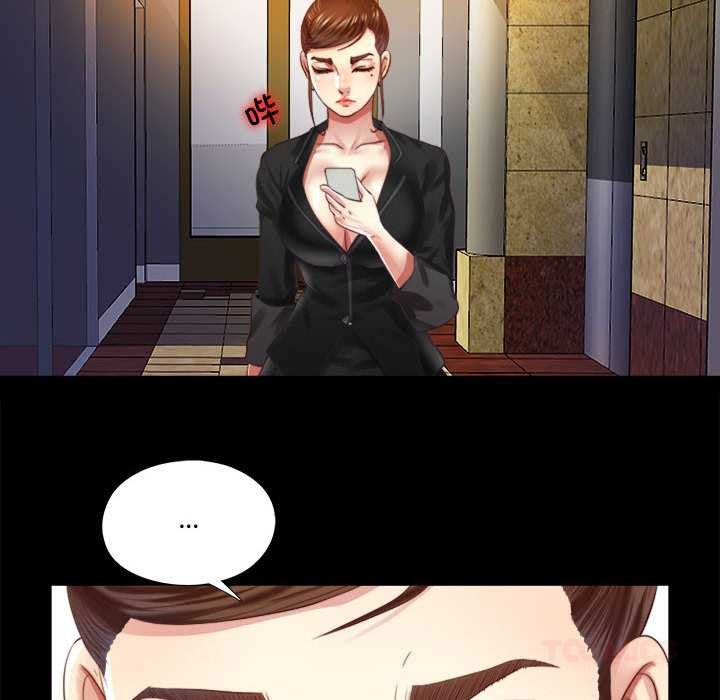 隐秘的同居第7話