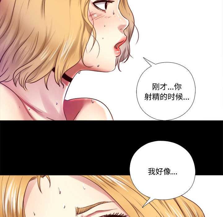 隐秘的同居第7話